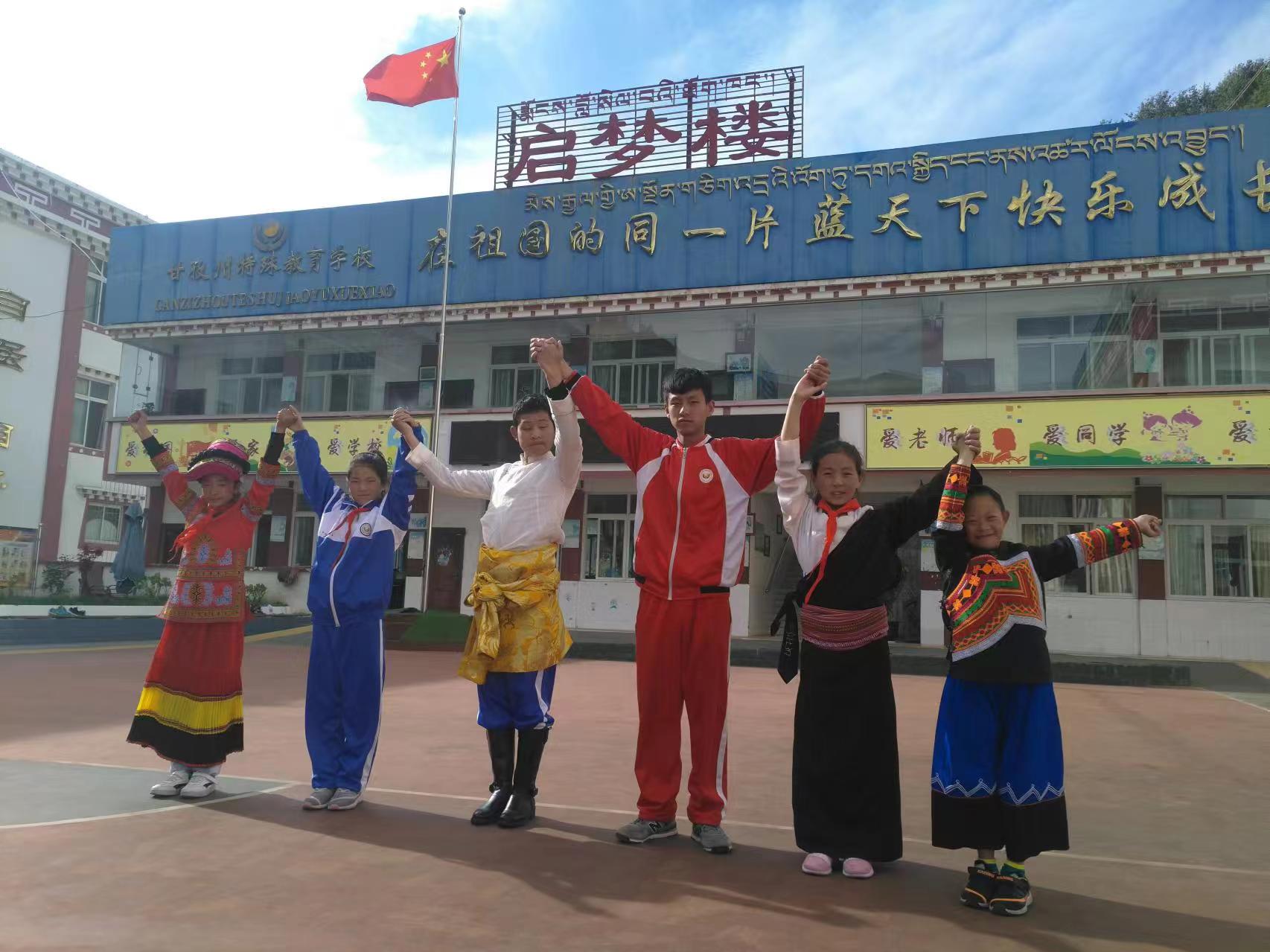 甘孜特校简介